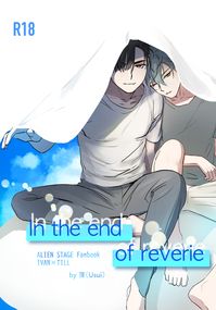 In the end of reverie