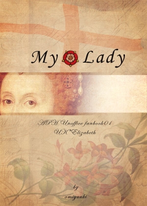 My Lady 封面圖