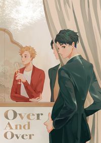 佐久侑 ⟪Over And Over⟫