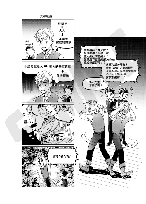 Puppy Love 試閱圖