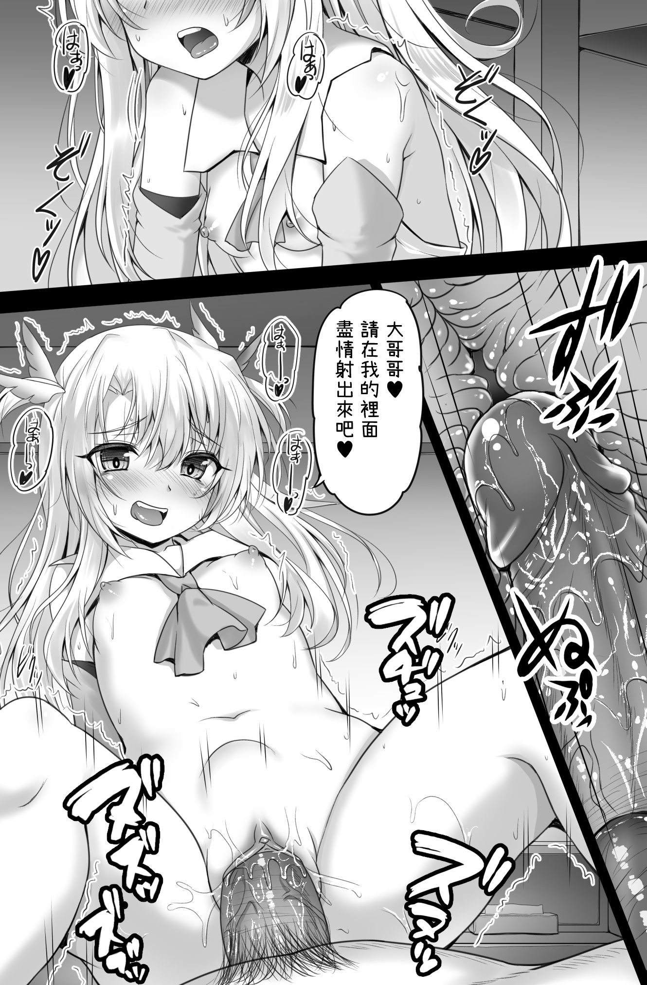 催眠 做愛