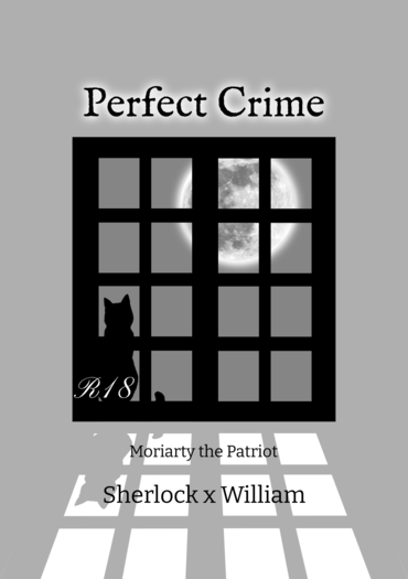 Perfect Crime 封面圖