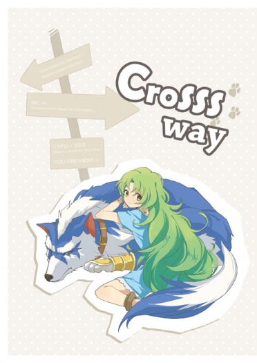 Crosss way 封面圖