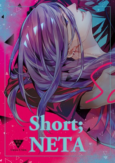 《Short;NETA》