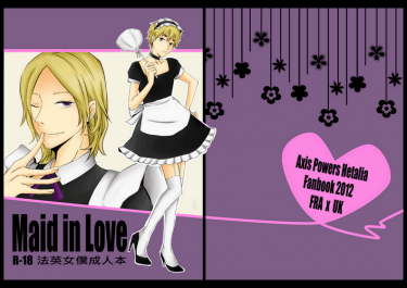 Maid in Love 封面圖