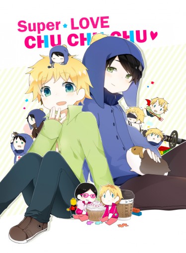 【南方公園 Creek】 SUPERLOVE★Chu Chu Chu