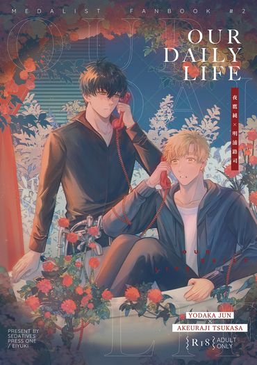 【純司】Our daily life