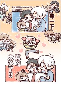 等一下 真的太多了!!