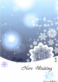 Right here waiting（ＹＯＩ維勇）