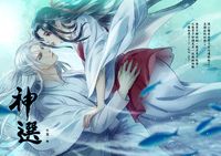 神選 (原創古風漫畫本)