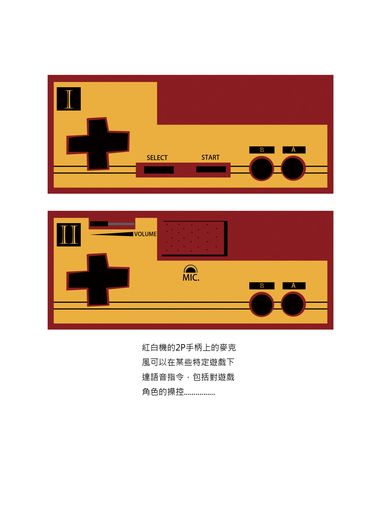 西澤瑠璃奈之海戰迷蹤 第七最終話 下