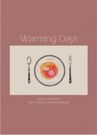 【とらみな / 虎巳】Warming Days【偶像星願二創】