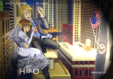 I am Hero 封面圖