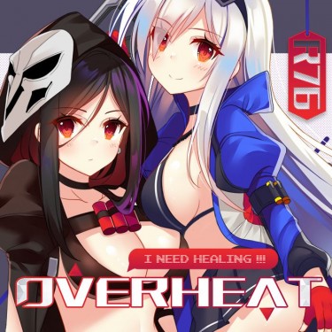 【OVERHEAT 】和茶個人本 全彩性轉插畫本 OVERWATCH 守望屁股 鬥陣特攻 少女前線 波波沙畫師 全年齡