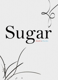 【赤黑小說】Sugar