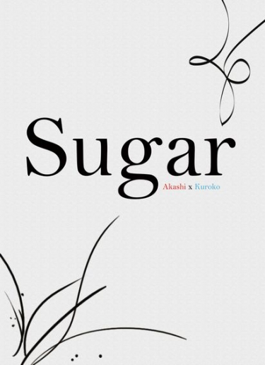 【赤黑小說】Sugar 封面圖