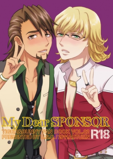 My Dear SPONSOR