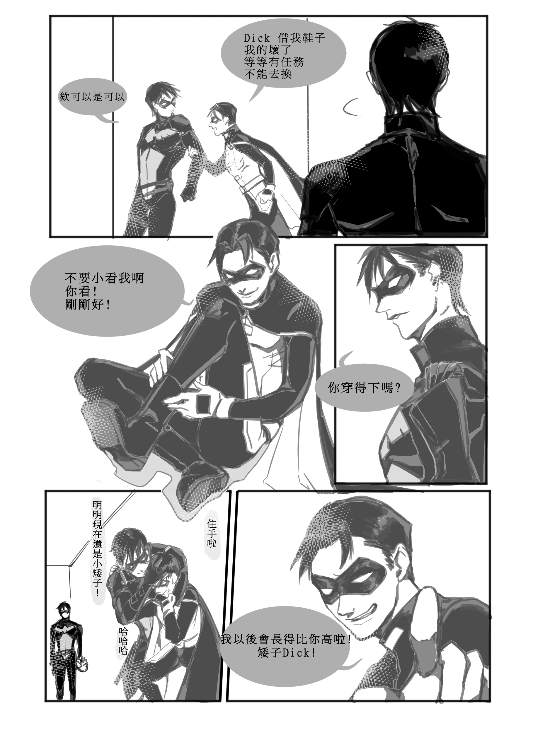 [DC][Jaydick]Long for You 試閱圖