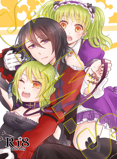 【通販】S.M.S