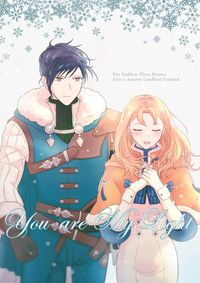 《You are my Light》菲力雅妮蒼月漫畫本