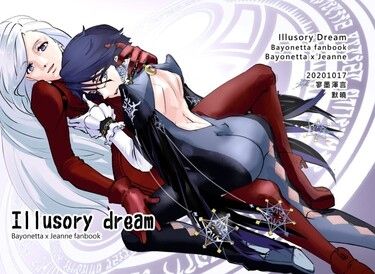 Illusory Dream 封面圖