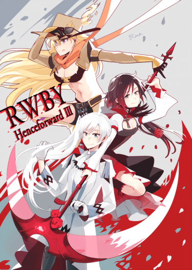 RWBY Henceforward 3 封面圖