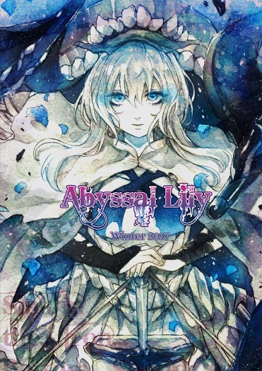 Abyssal Lily Winter 2017 封面圖