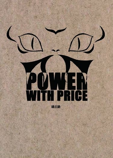 【Aladdin(2019)】Power with Price 封面圖