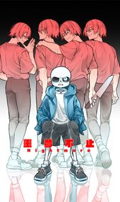 噩夢不止