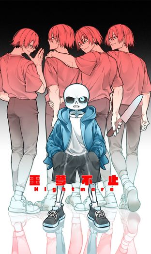 噩夢不止 封面圖