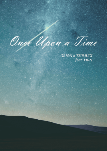 Once Upon a Time 封面圖