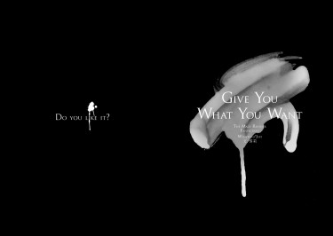 Give You What You Want 封面圖