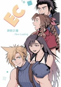 EC換裝衣櫃 ...Now Loading