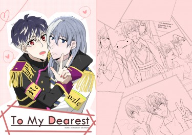 ＜To My Dearest＞