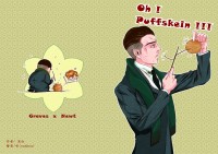 【怪產】家長組傻白甜小說本《Oh! Puffskein !!! 》（葛雷夫x紐特）