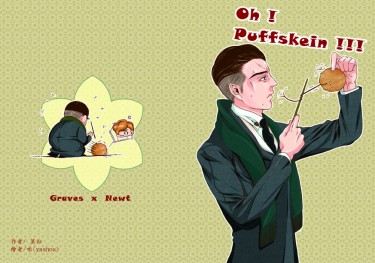 【怪產】家長組傻白甜小說本《Oh! Puffskein !!! 》（葛雷夫x紐特） 封面圖