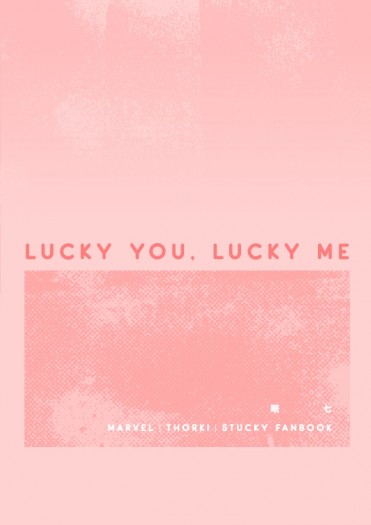 Lucky You, Lucky Me 封面圖