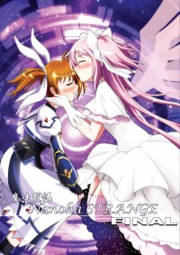 魔法戰記 Nanoha STRANGE FINAL