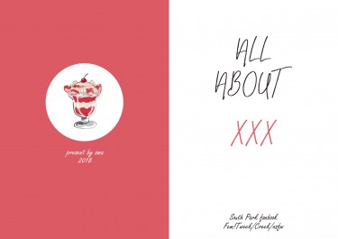 ALL ABOUT XXX 封面圖