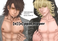 【O】【O】ppai nipper