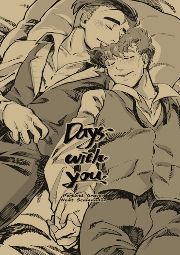 Days with you 封面圖