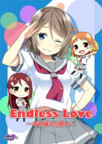 Endless Love～すれ違った思い～