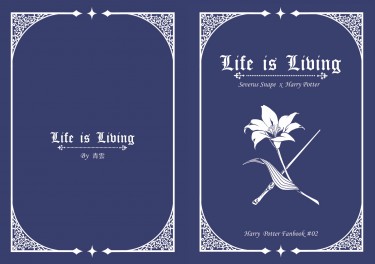 life is living 封面圖