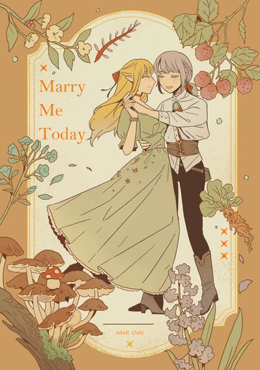 Marry me today 封面圖