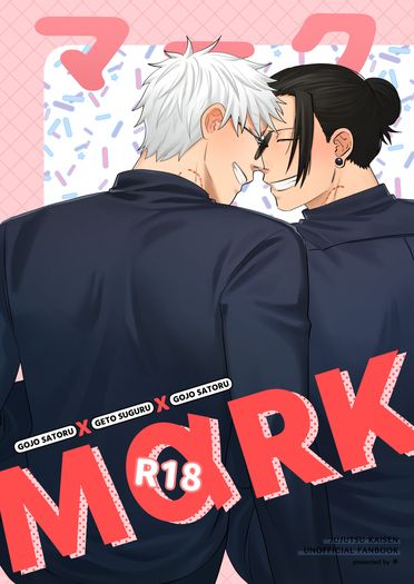 MARK 封面圖
