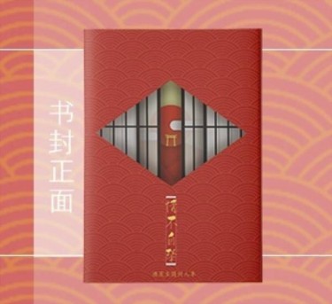 《情不自禁》