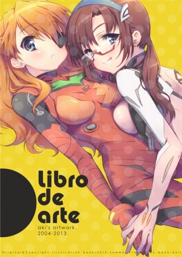 Libro de arte - aki’s artwork. 2004 ~ 2013