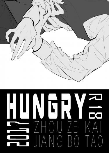 HUNGRY 封面圖