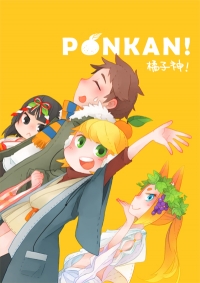 PONKAN!