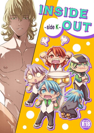 【兔虎】INSIDE OUT ~side K~ (已完售) 封面圖